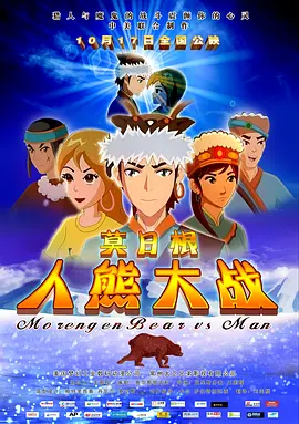《最近免费中文字幕大全高清》