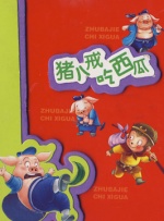 小莹一夜五次高潮十四部
